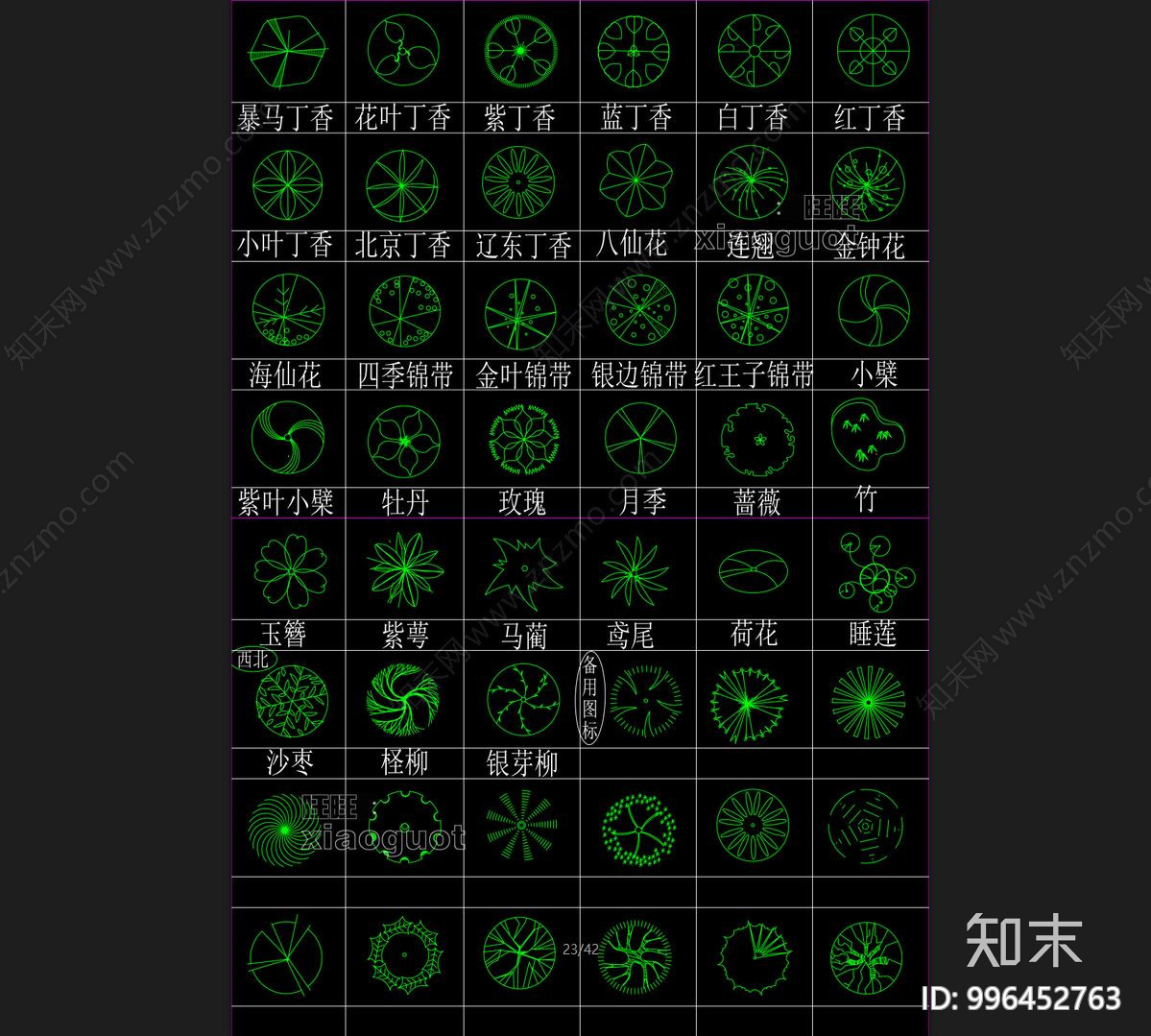 北方园林植物图例图块施工图下载【ID:996452763】