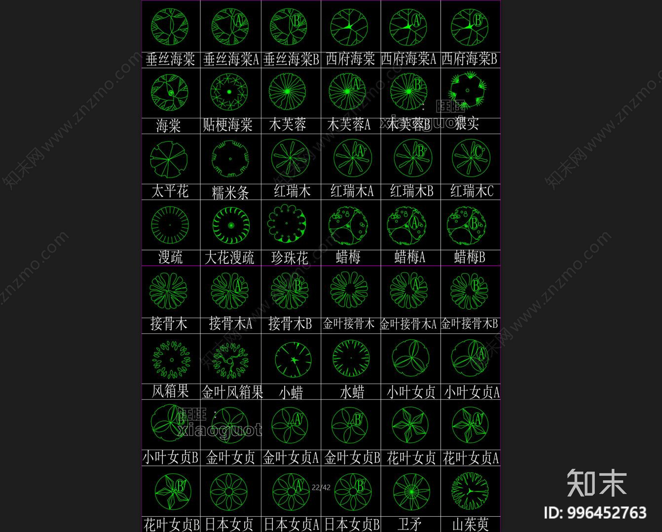 北方园林植物图例图块施工图下载【ID:996452763】