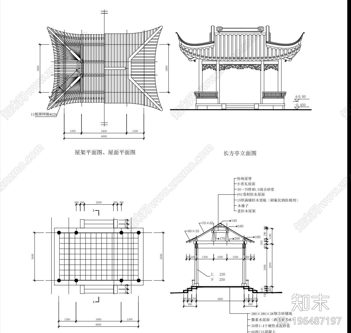 古建筑亭子cad施工图下载【ID:196487197】