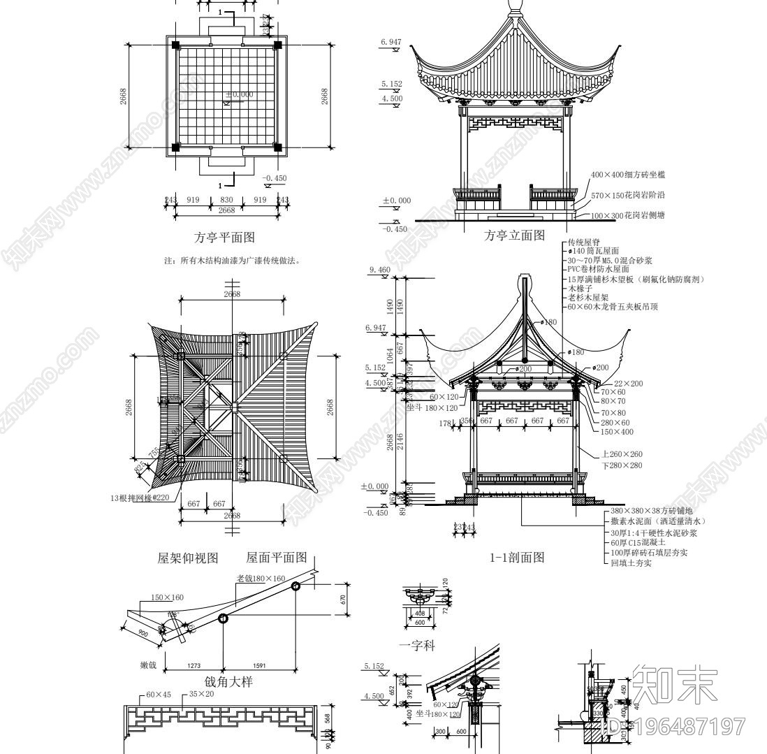 古建筑亭子cad施工图下载【ID:196487197】