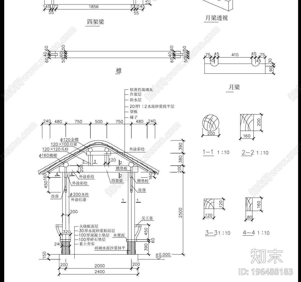 中式亭子cad施工图下载【ID:196488183】