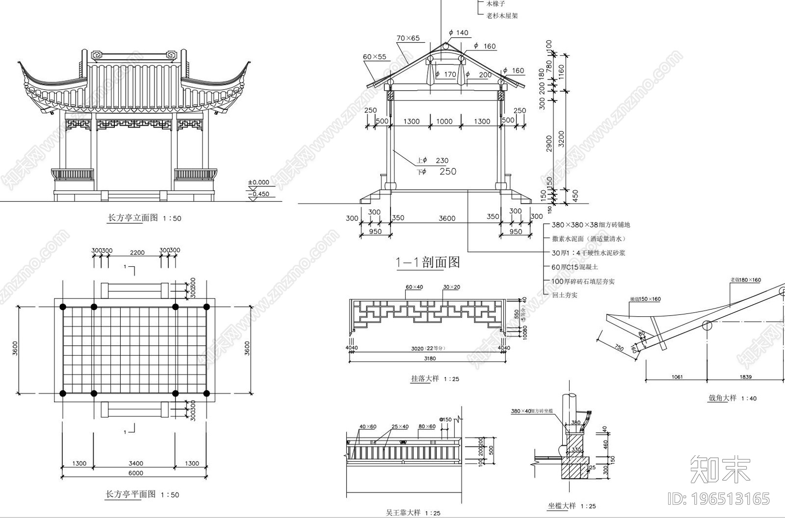 中式长方亭施工图下载【ID:196513165】