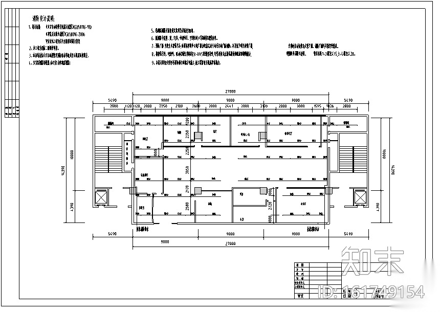 某高档办公空间全套施工图cad施工图下载【ID:161749154】