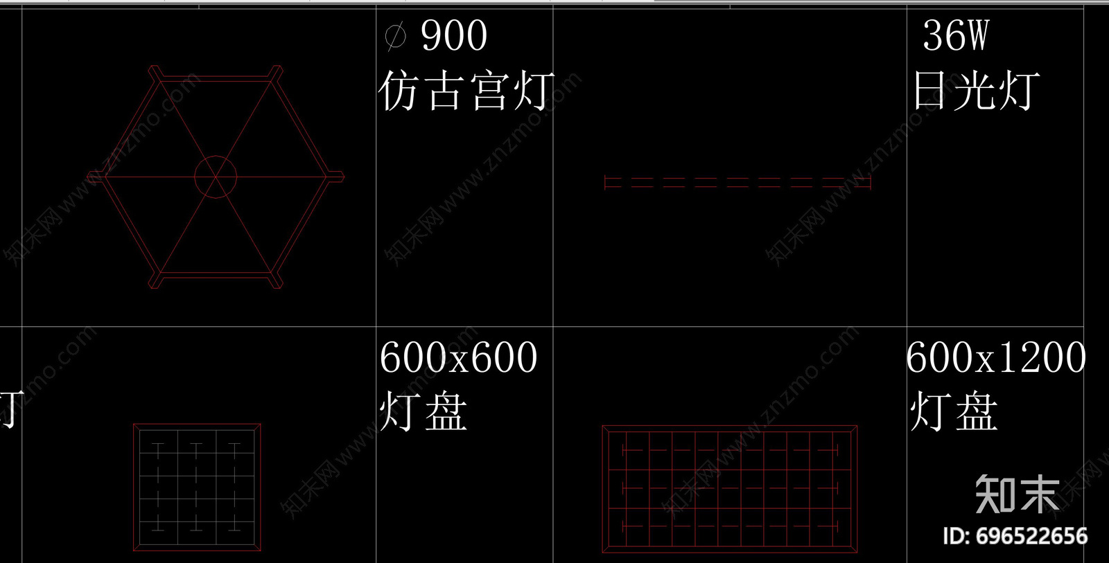 各类灯具图库合集施工图下载【ID:696522656】