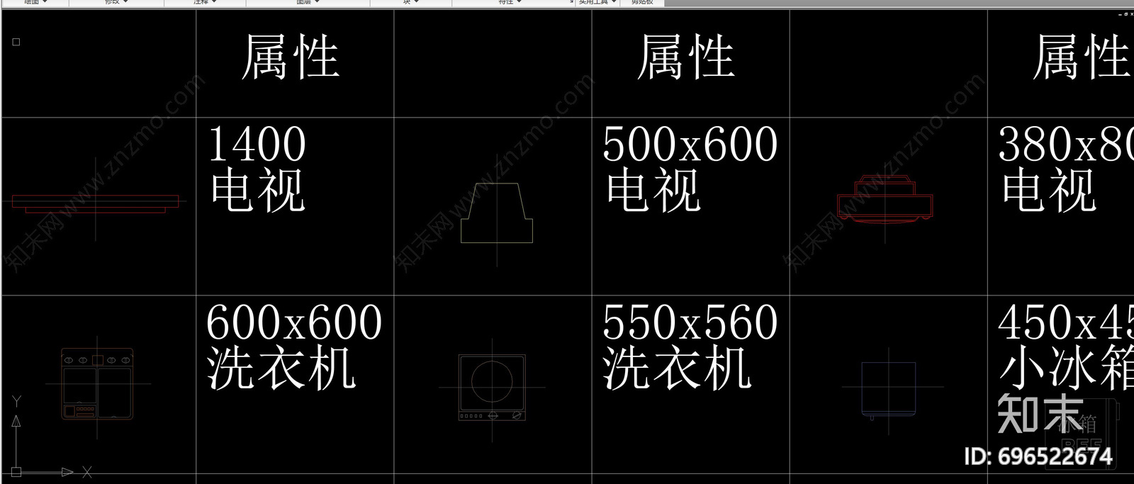 各类厨卫设施施工图下载【ID:696522674】