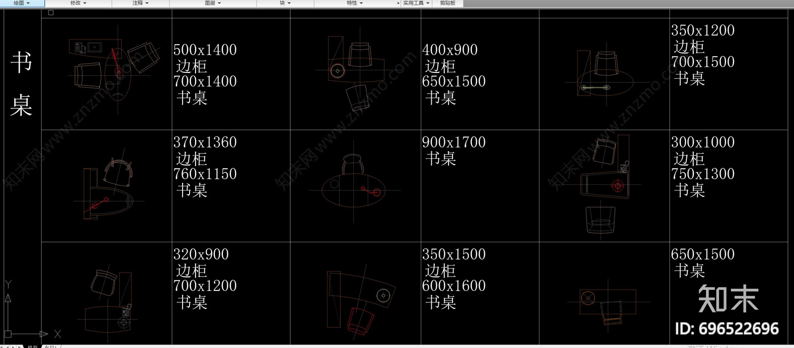 书桌椅平面图库合集施工图下载【ID:696522696】