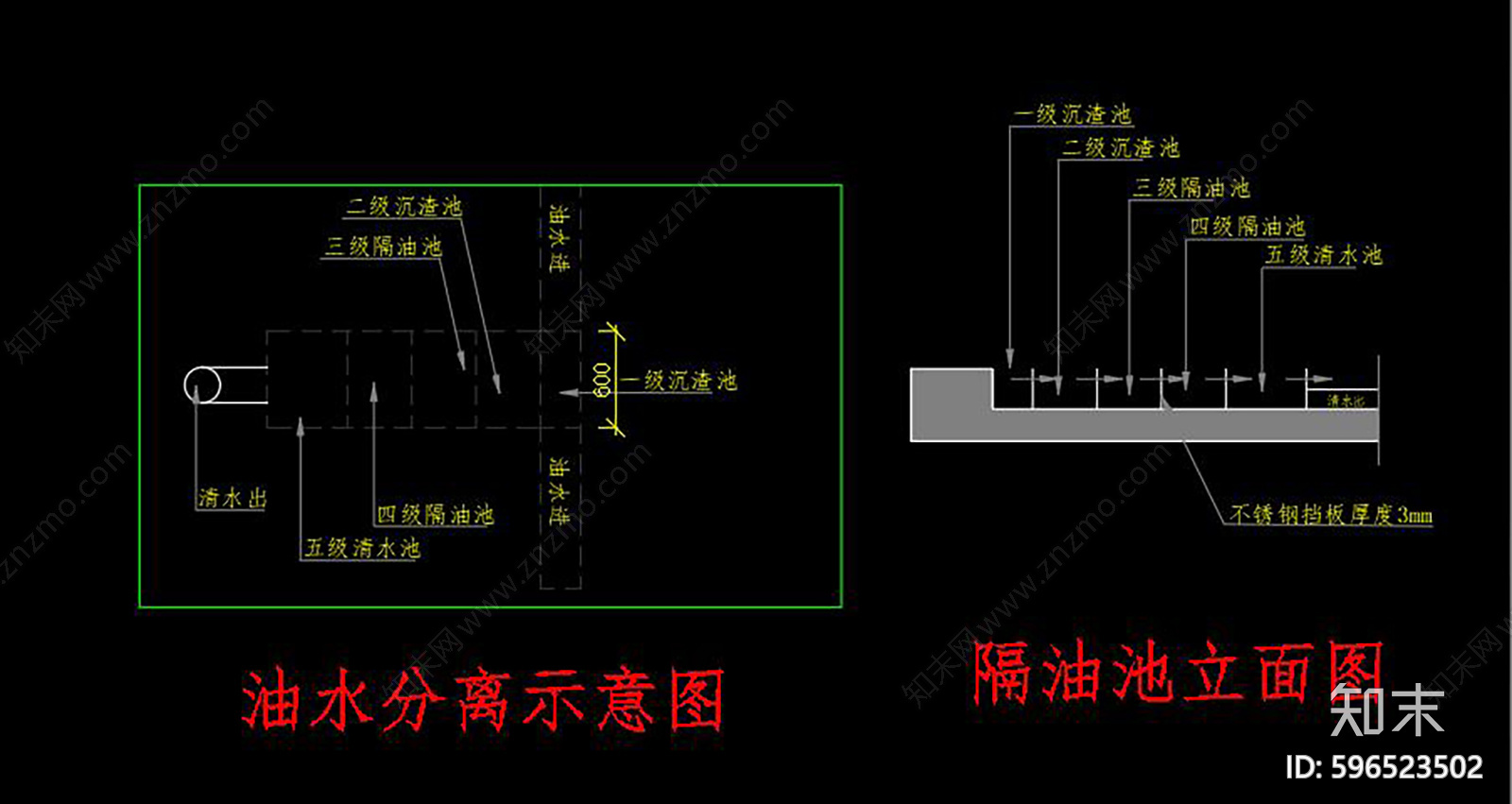 日式料理店CAD施工图下载【ID:596523502】