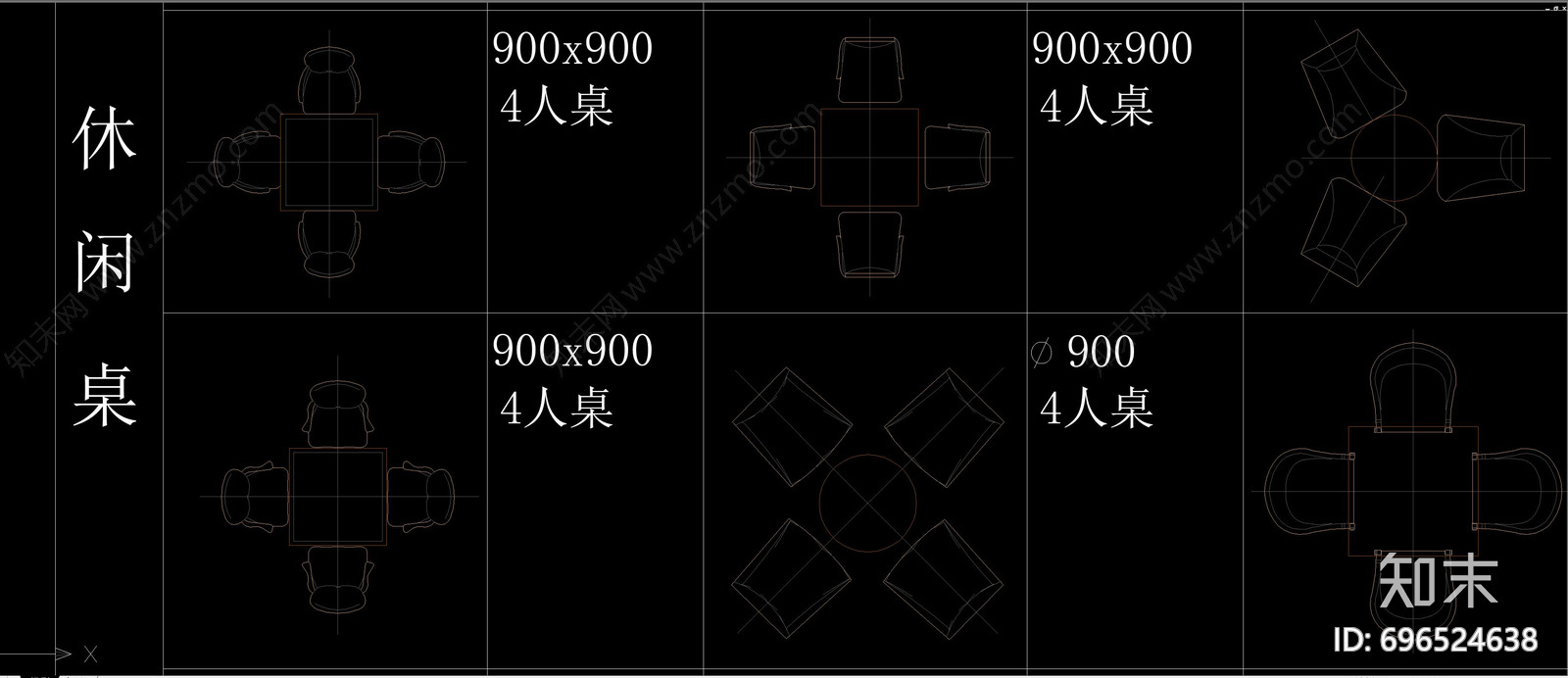 室内外休闲桌椅平面图库合集施工图下载【ID:696524638】