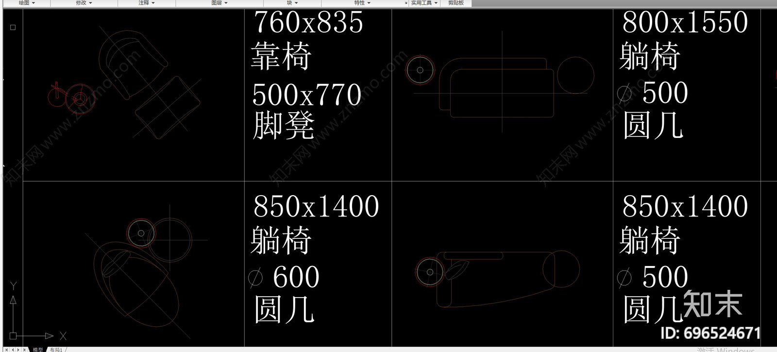 椅子施工图下载【ID:696524671】