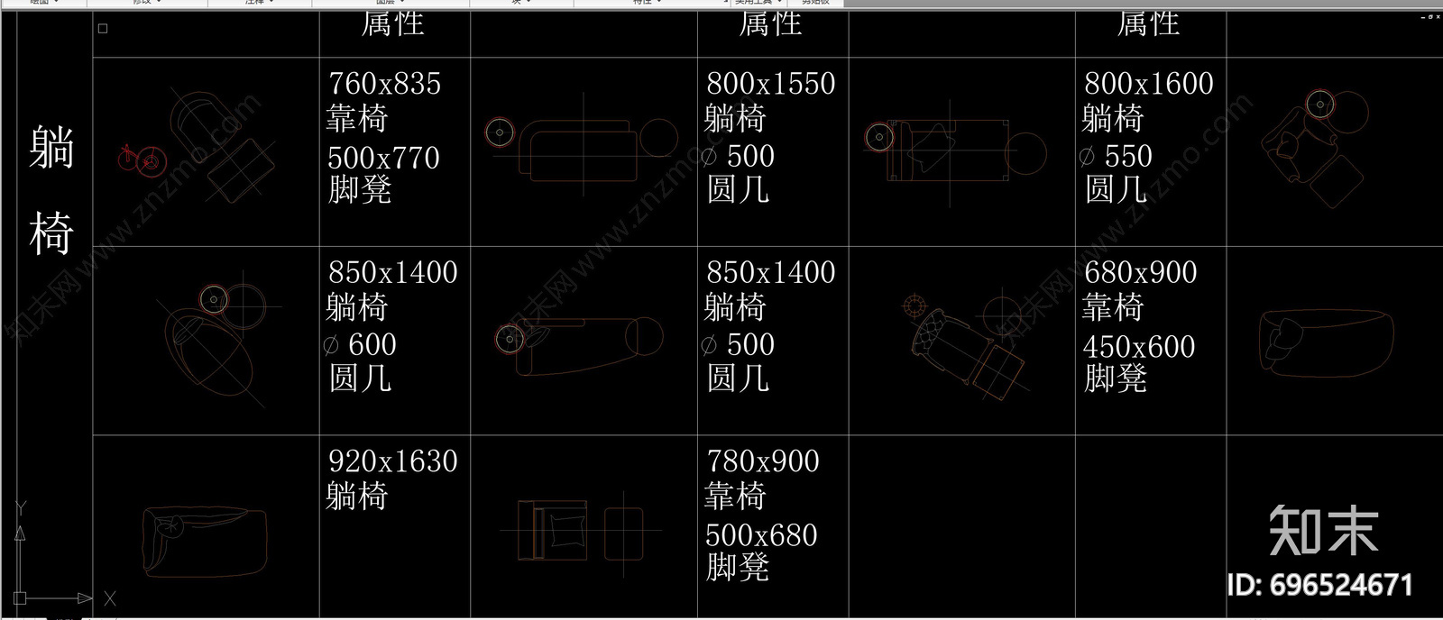 椅子施工图下载【ID:696524671】