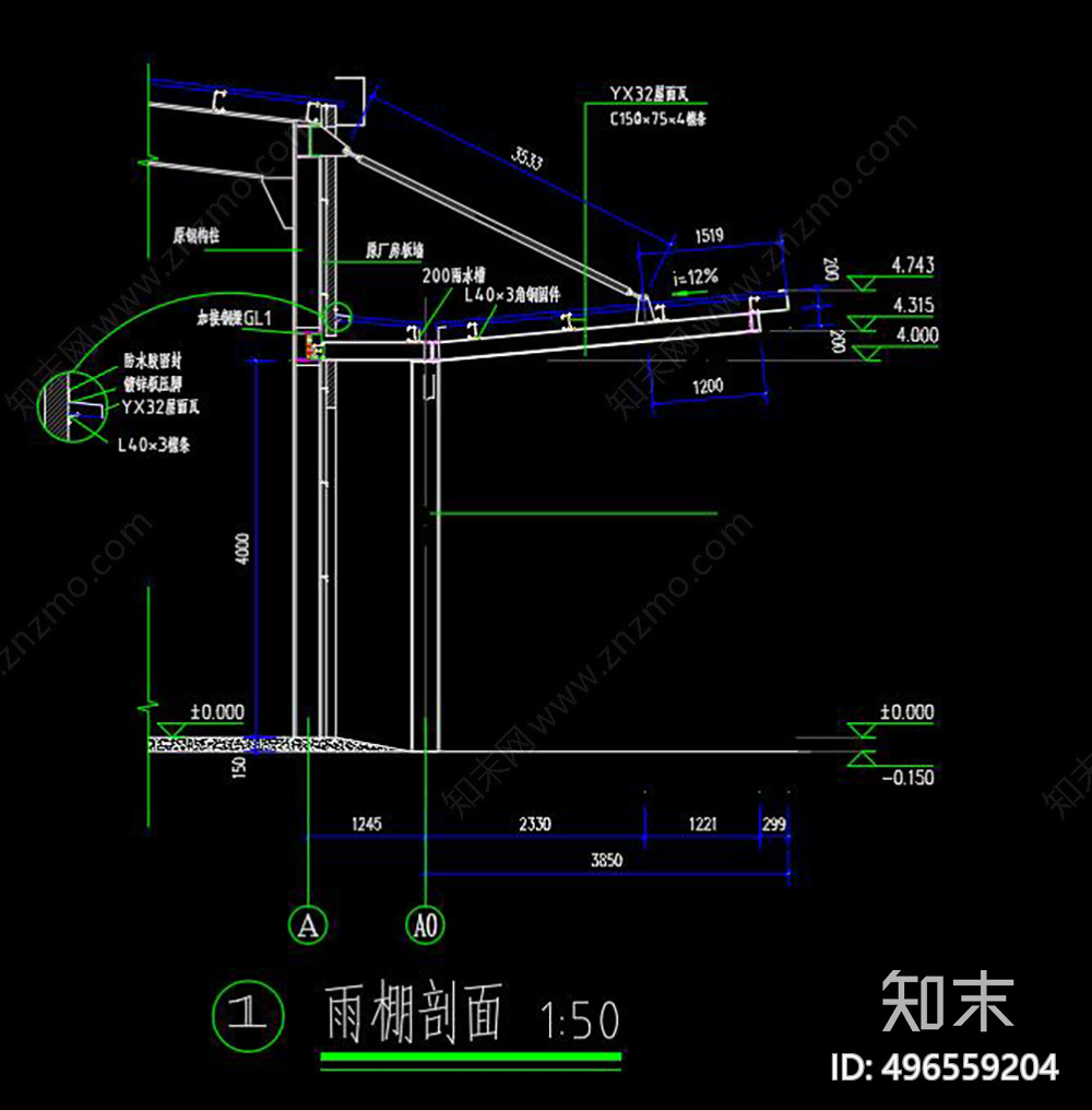 钢结构雨篷钢结构CAD施工图下载【ID:496559204】