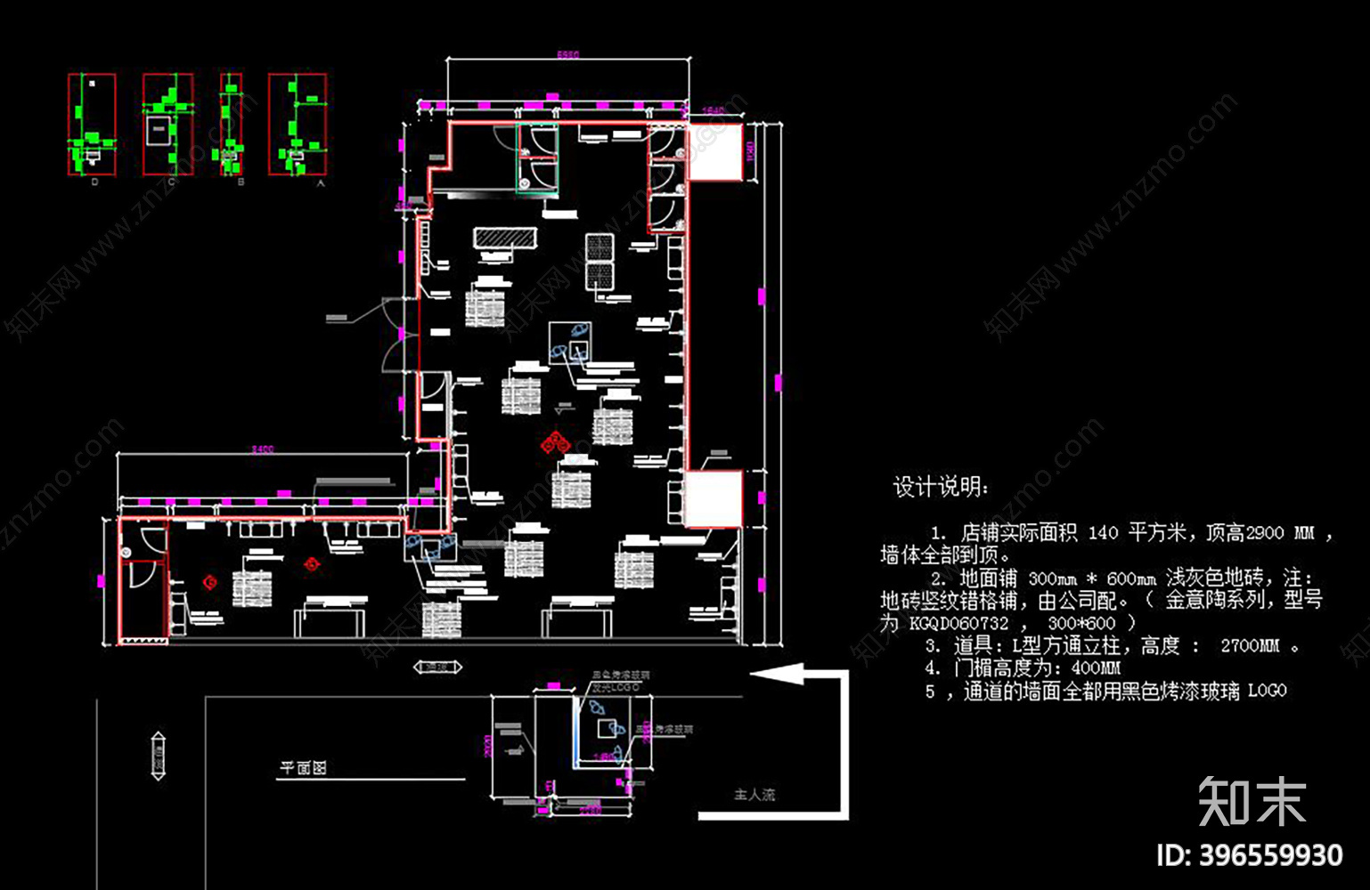 全套服装店cad施工图下载【ID:396559930】