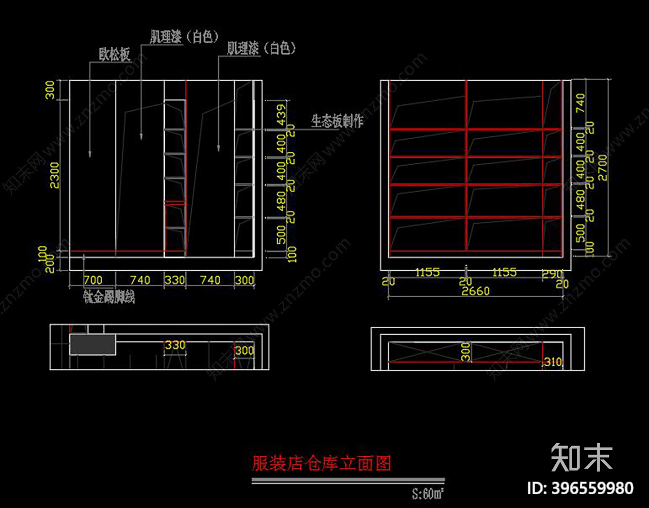 服装店CADcad施工图下载【ID:396559980】