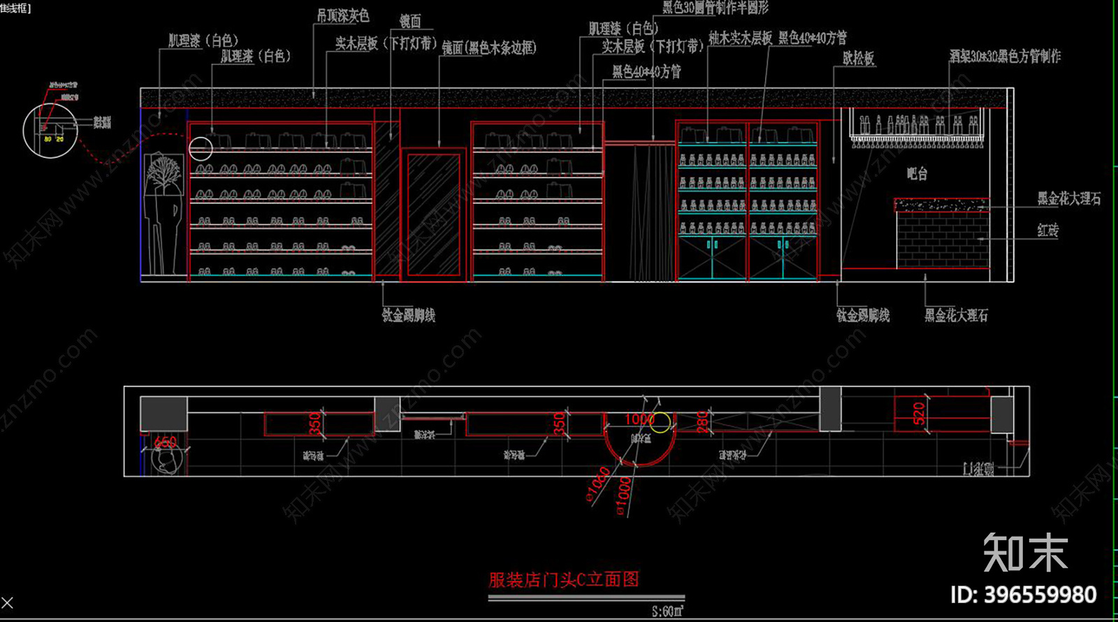 服装店CADcad施工图下载【ID:396559980】
