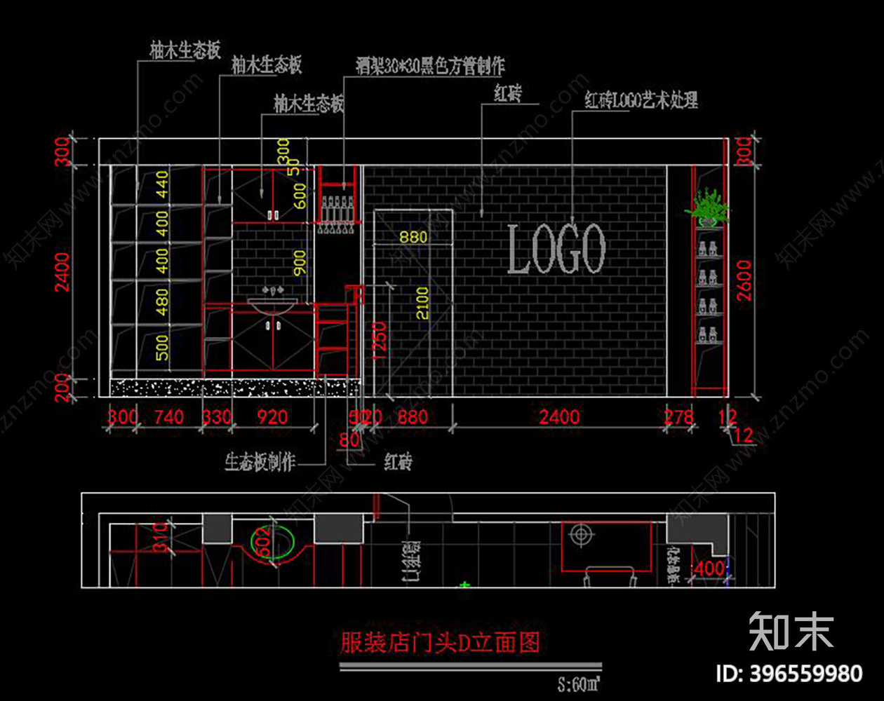 服装店CADcad施工图下载【ID:396559980】