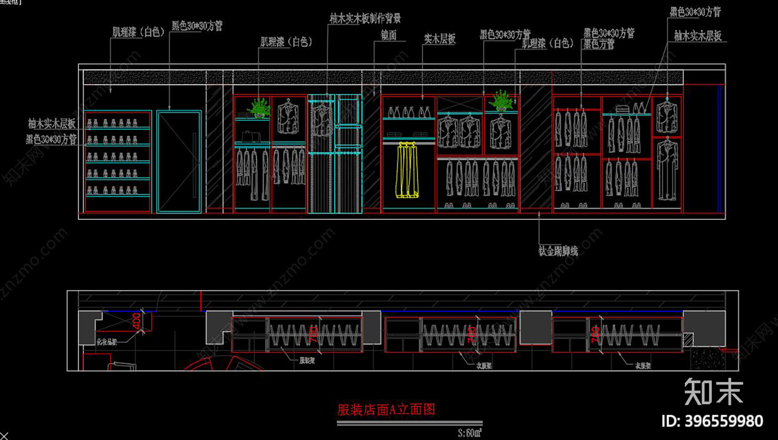 服装店CADcad施工图下载【ID:396559980】