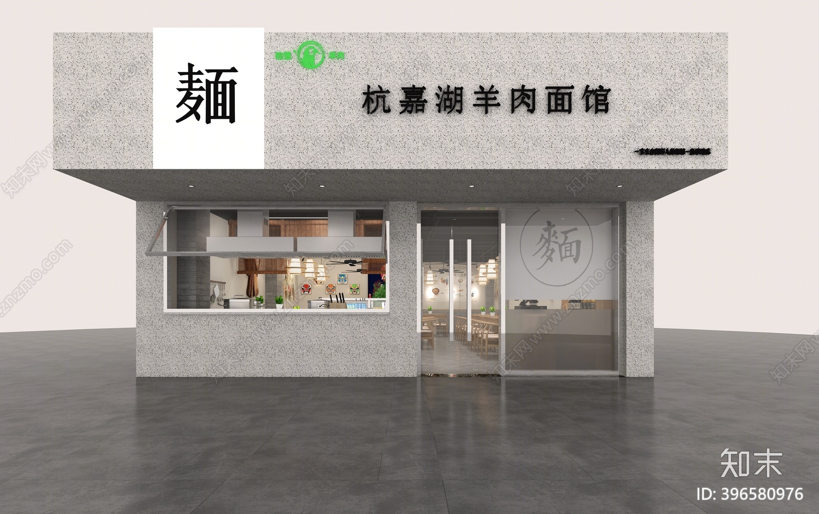 新中式快餐厅3D模型下载【ID:396580976】