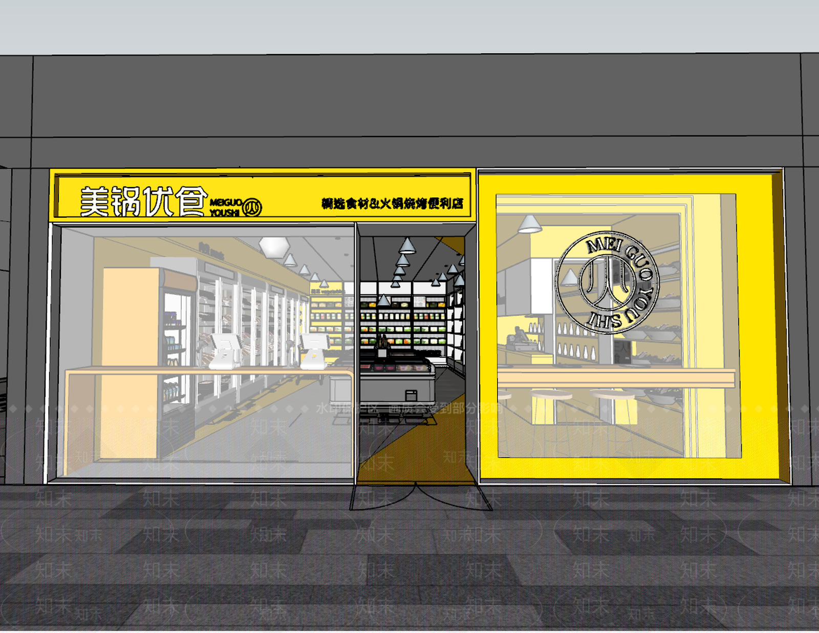 现代便利店SU模型下载【ID:396583274】