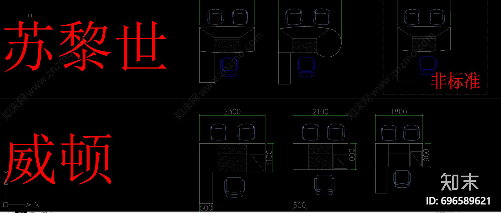 行政台cad施工图下载【ID:696589621】