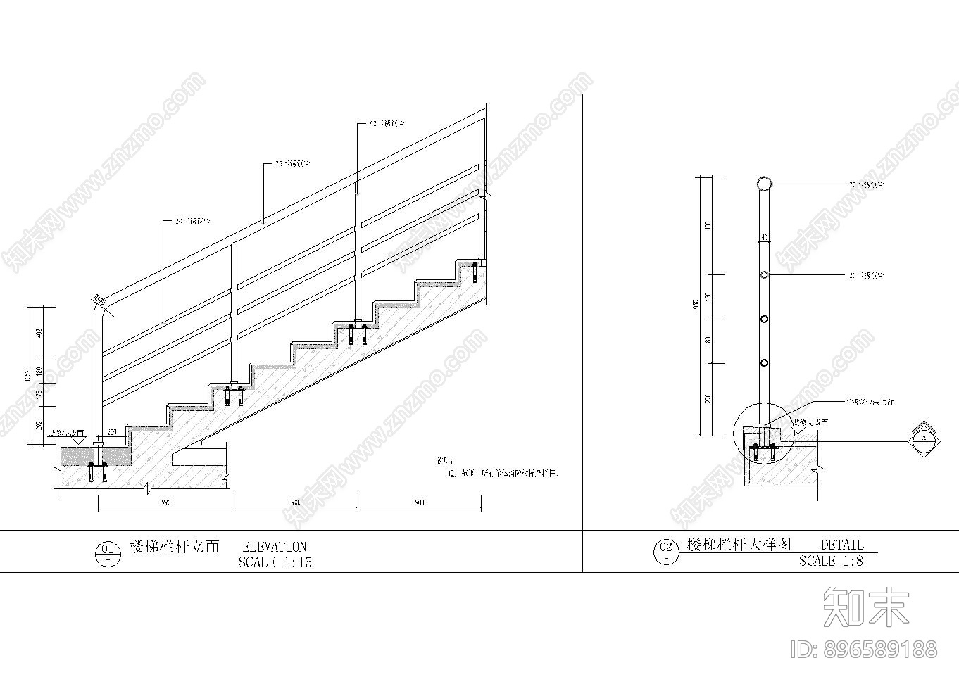 楼梯及栏杆剖面施工图下载【ID:896589188】