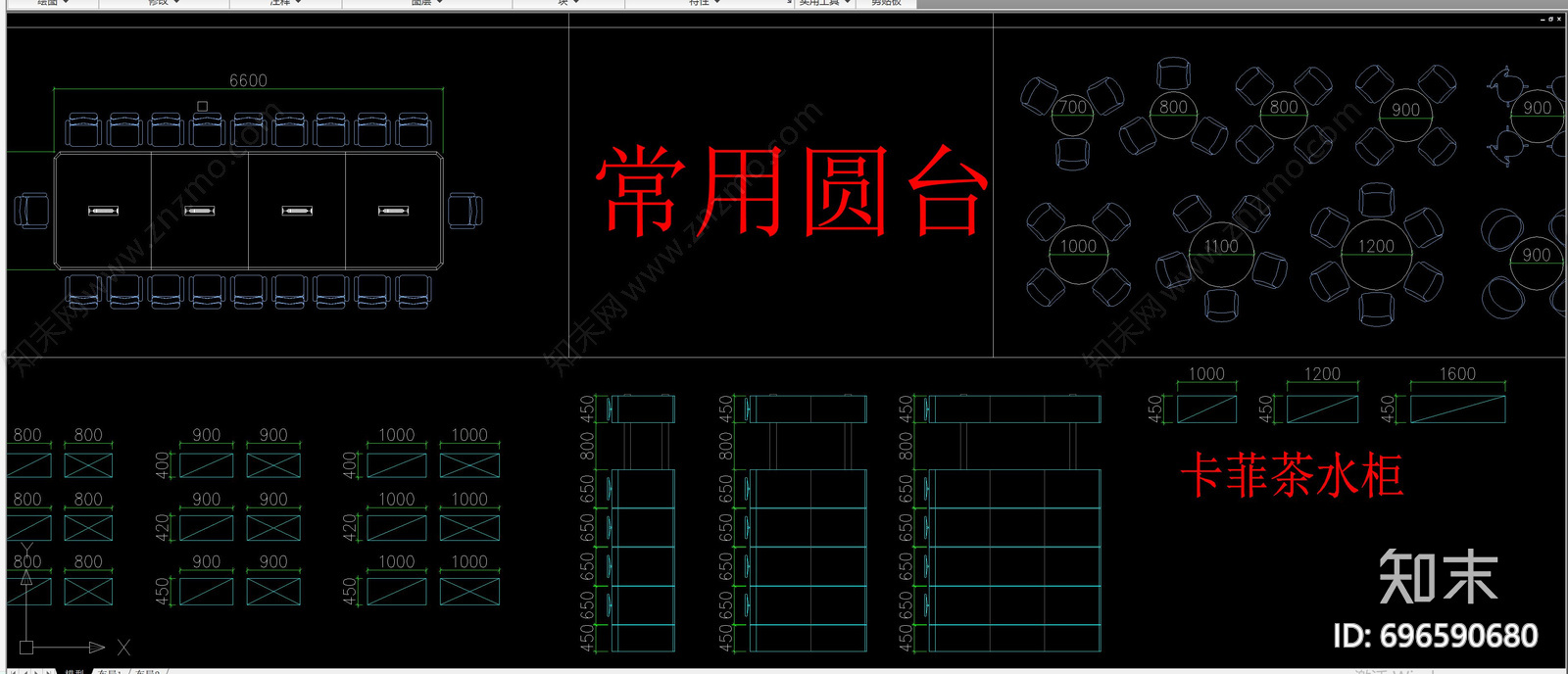 会议桌椅施工图下载【ID:696590680】