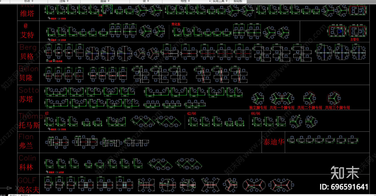 办公组合施工图下载【ID:696591641】