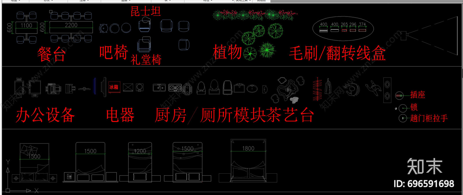 办公设备施工图下载【ID:696591698】