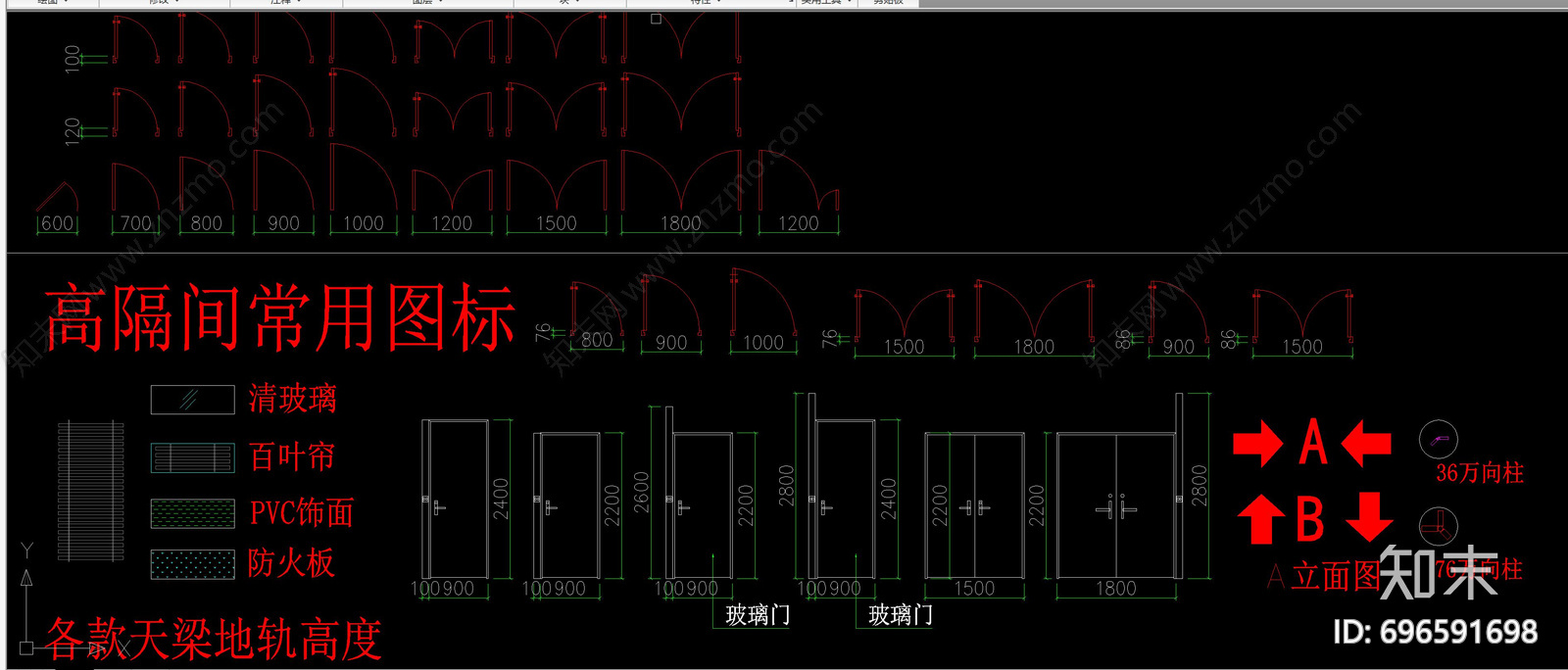 办公设备施工图下载【ID:696591698】