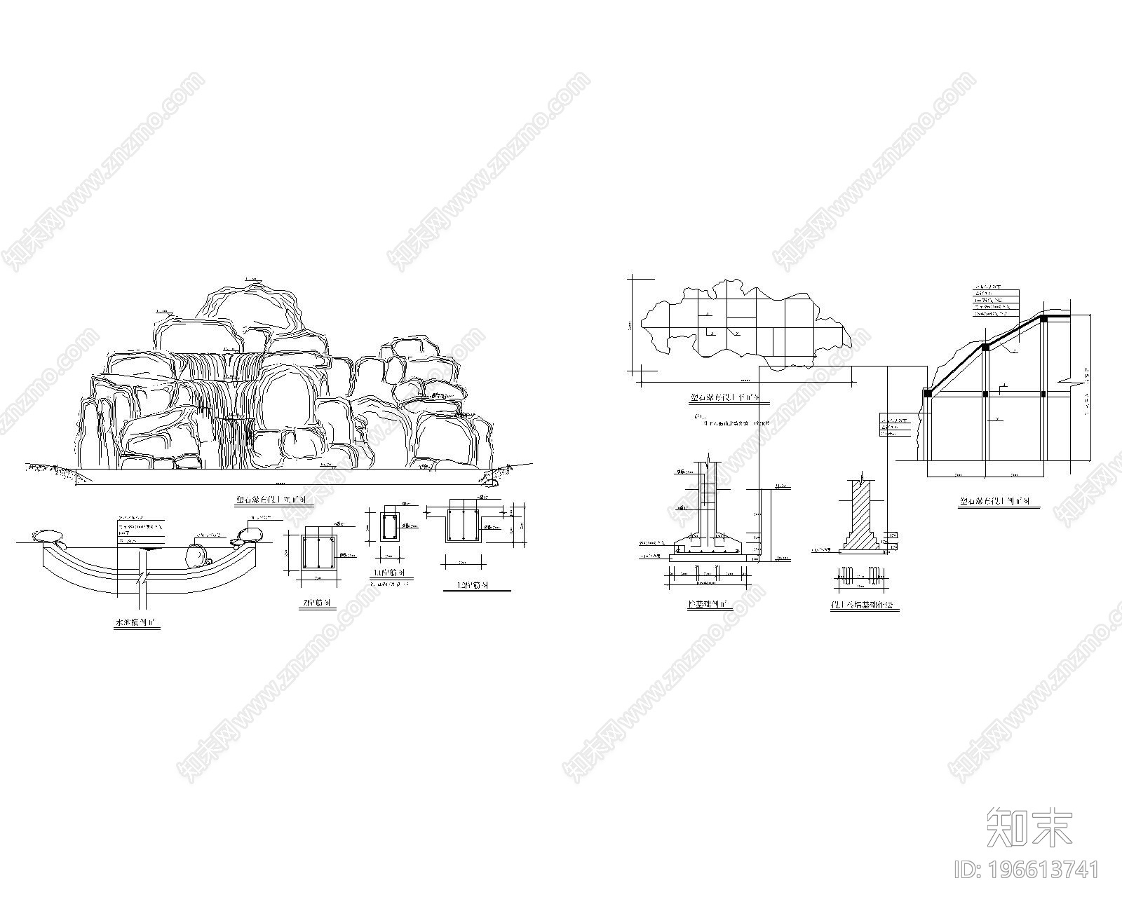 假山置石平面立面施工图下载【ID:196613741】