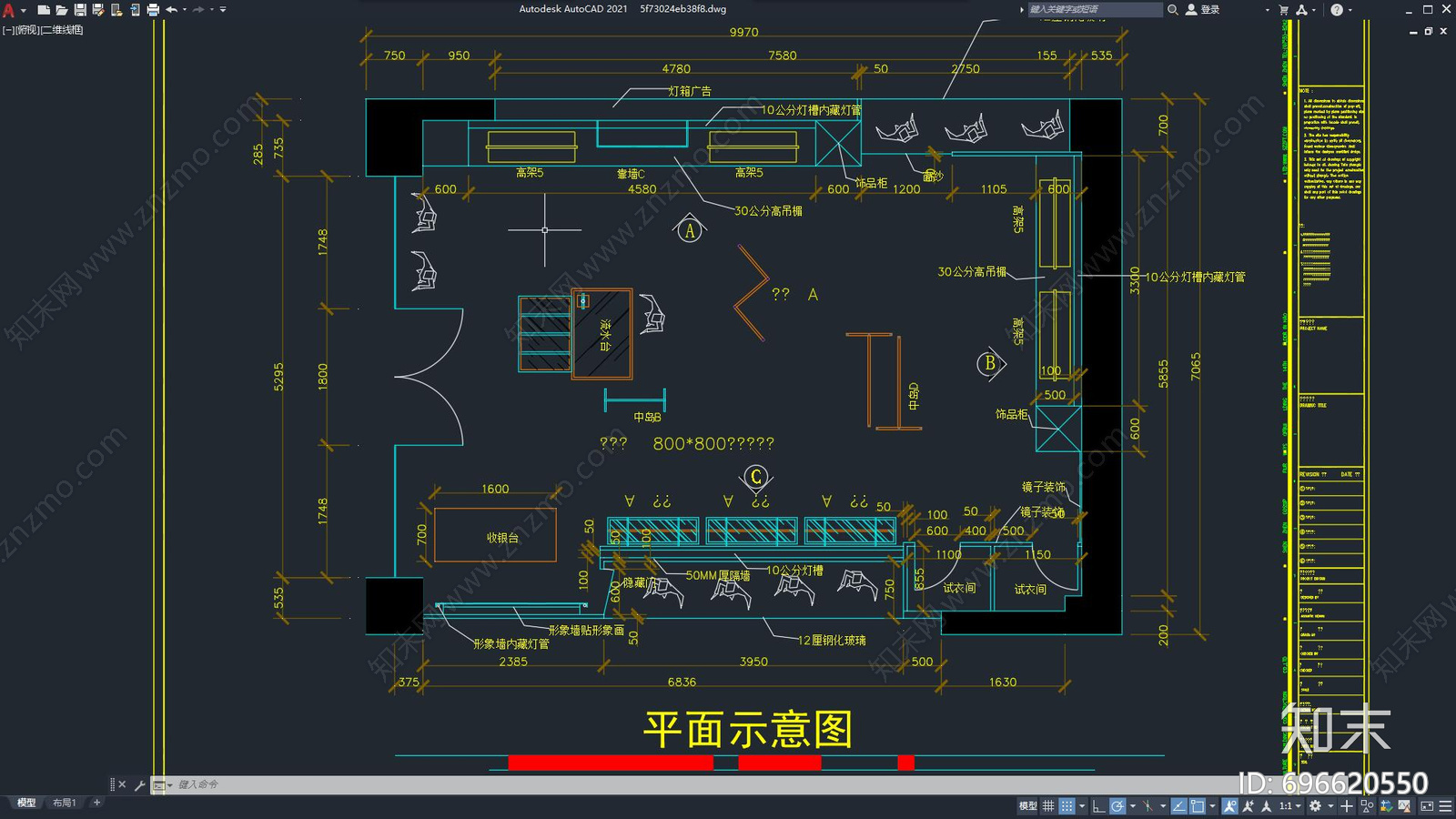 服装店cad施工图下载【ID:696620550】