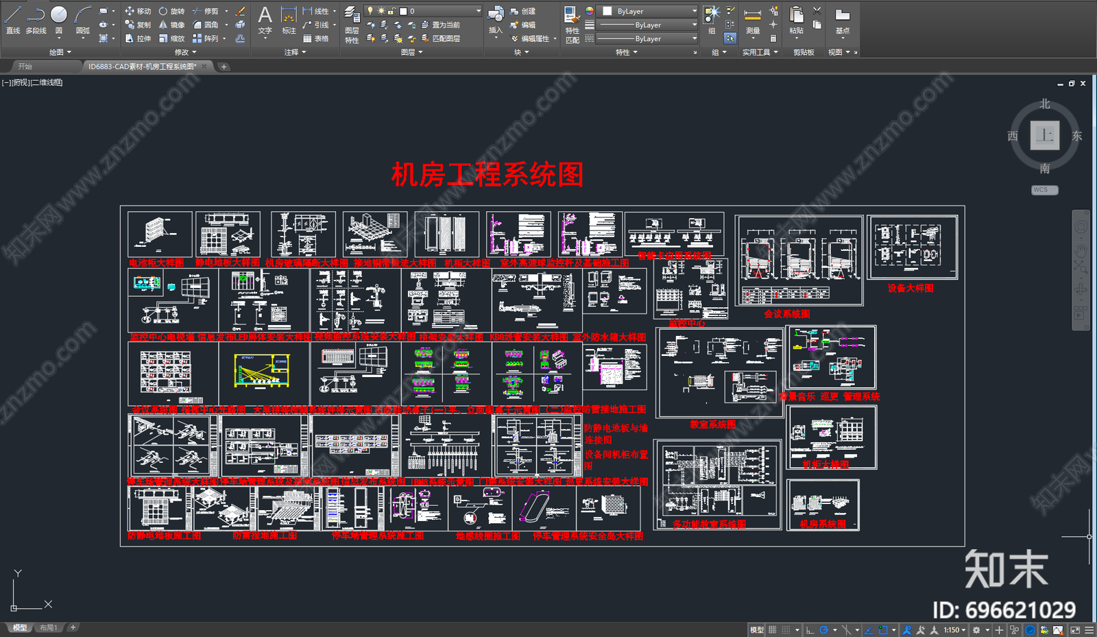 机房工程系统图施工图下载【ID:696621029】