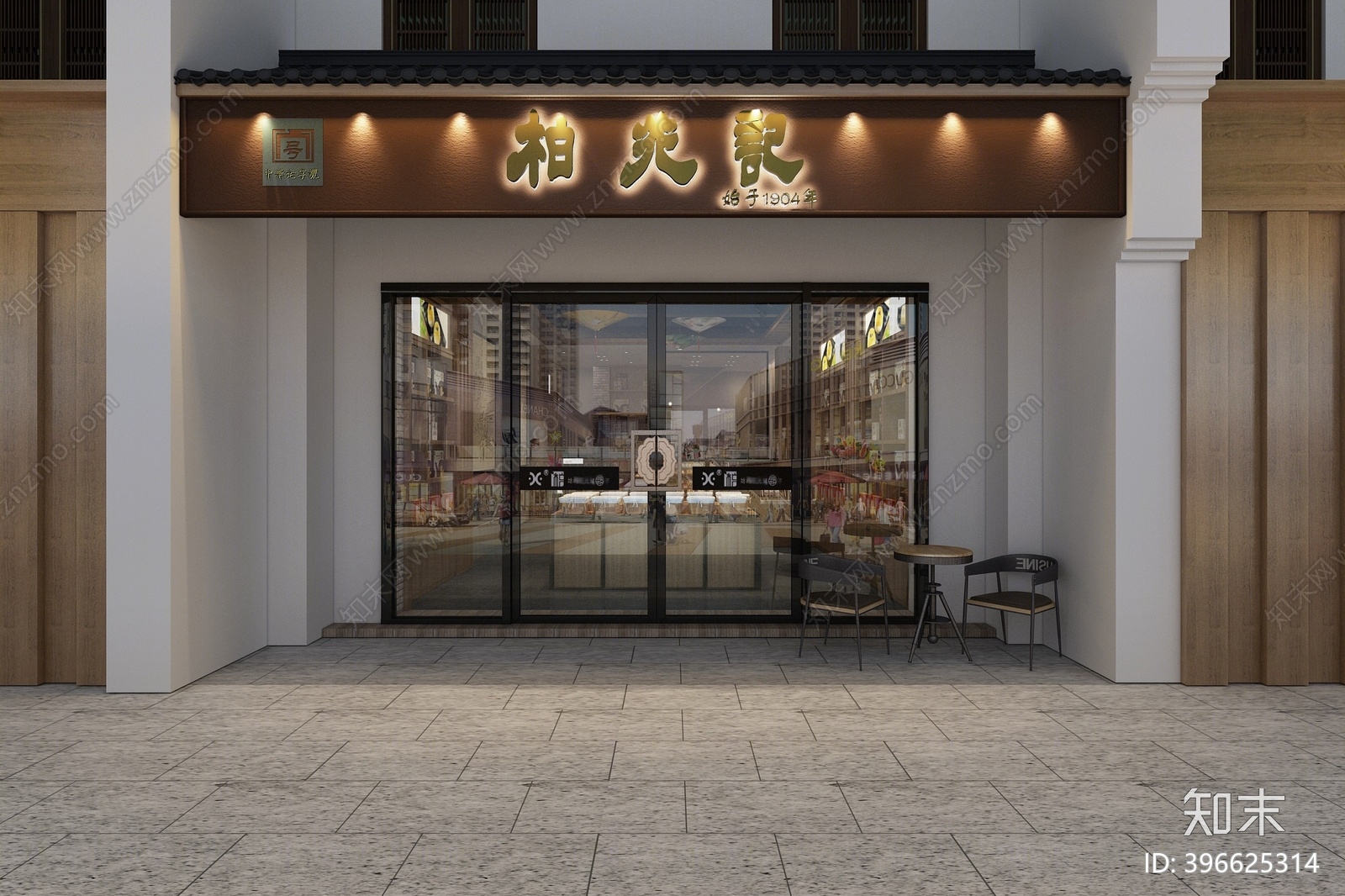 新中式零食店3D模型下载【ID:396625314】