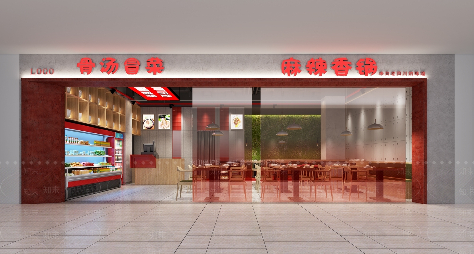 现代火锅店3D模型下载【ID:396638229】