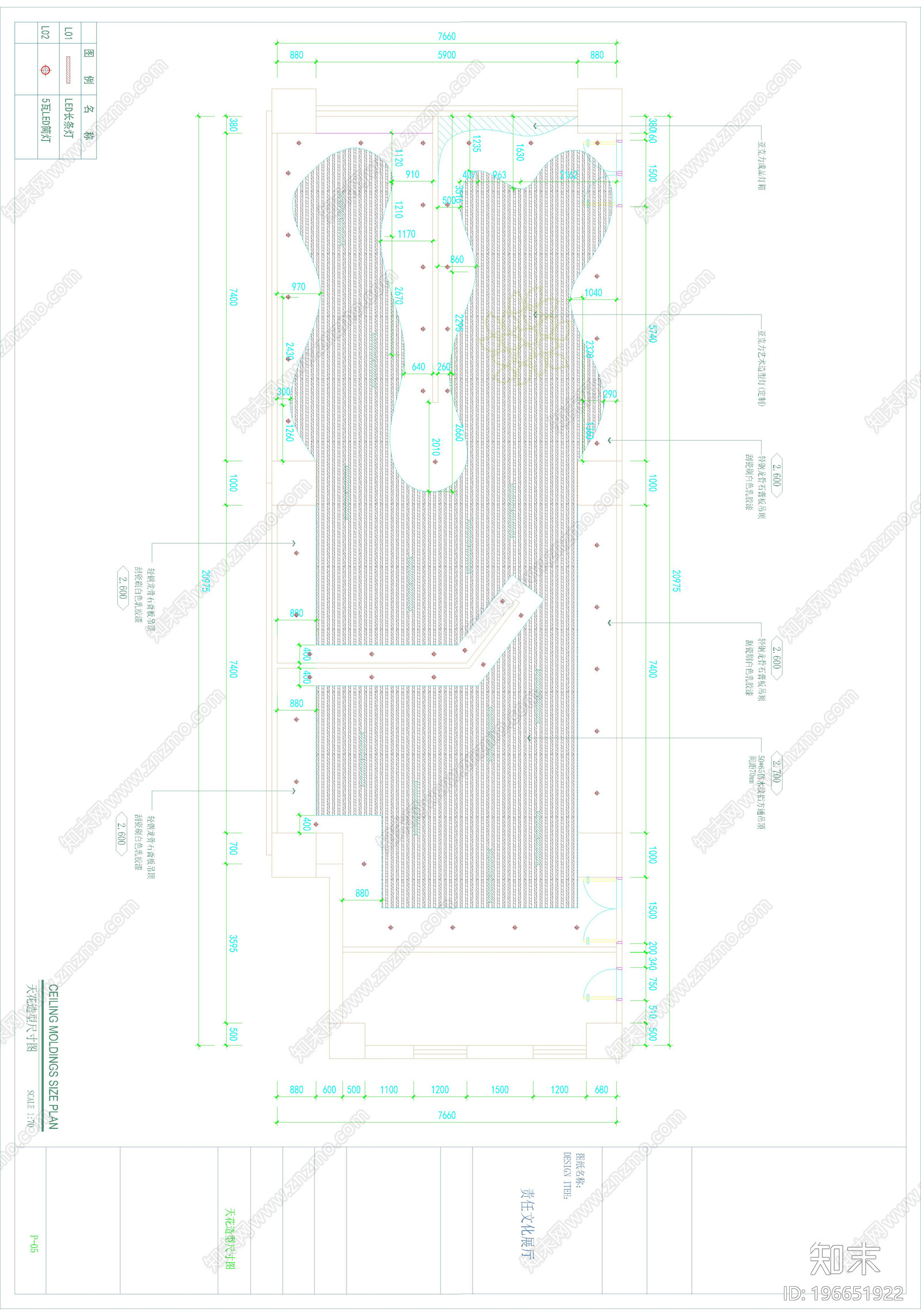 文化展厅施工图cad施工图下载【ID:196651922】