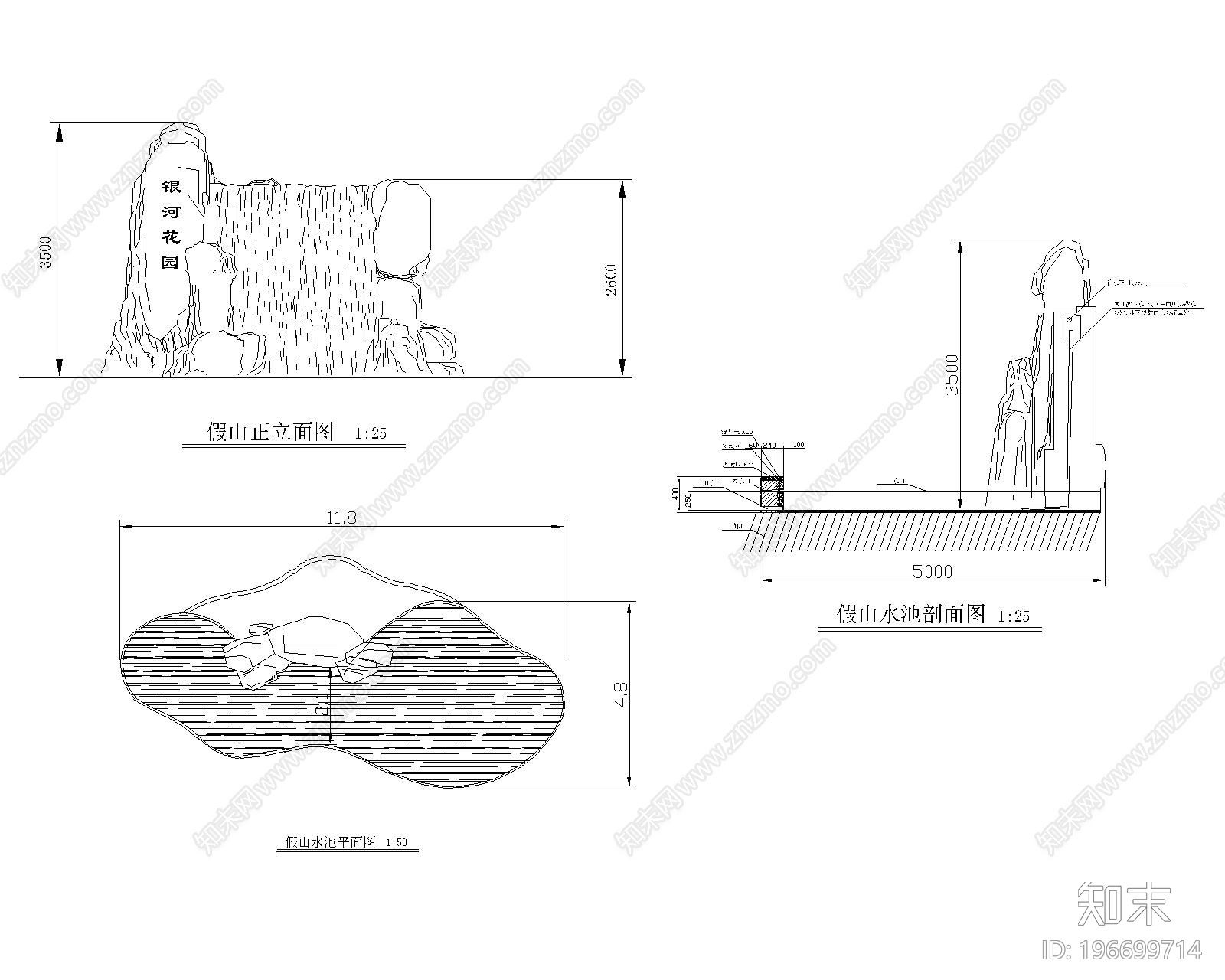 假山置石立面施工图下载【ID:196699714】