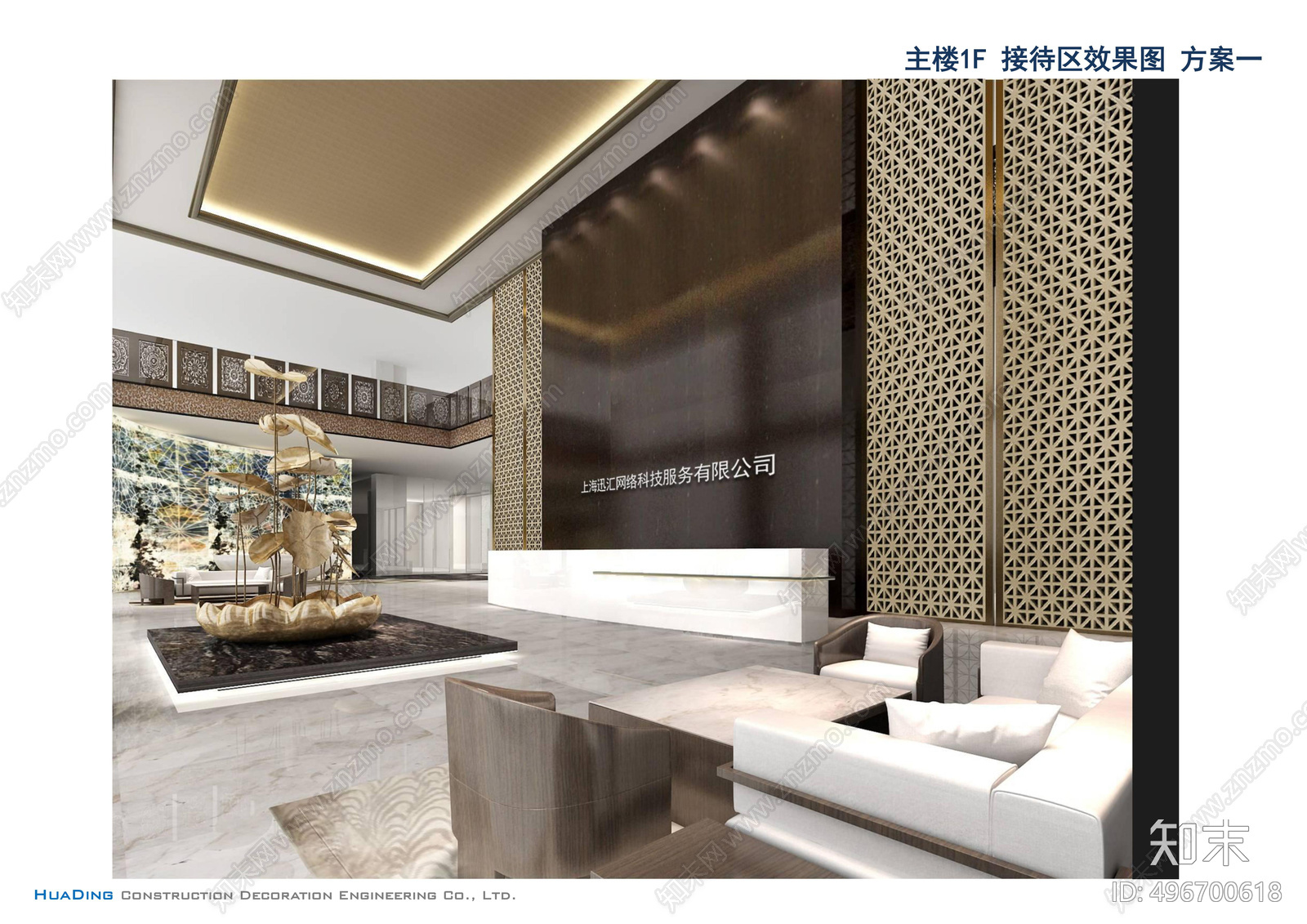 办公室cad施工图下载【ID:496700618】