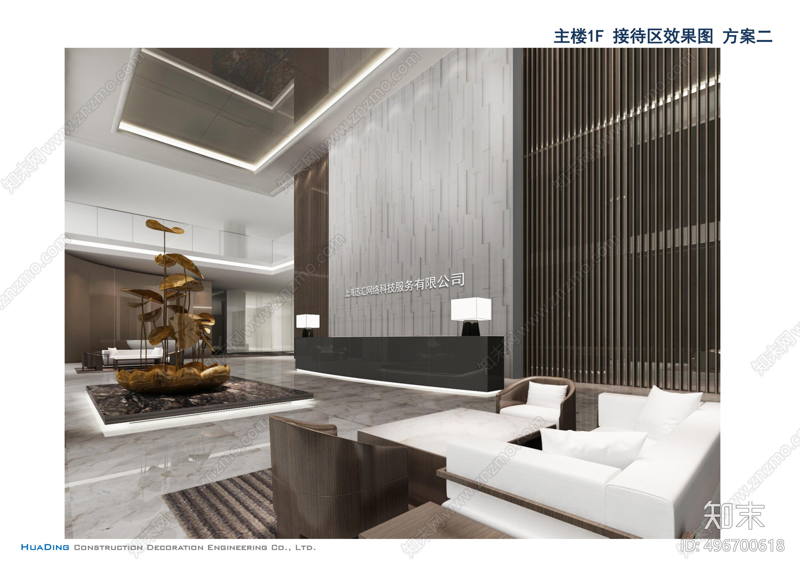 办公室cad施工图下载【ID:496700618】