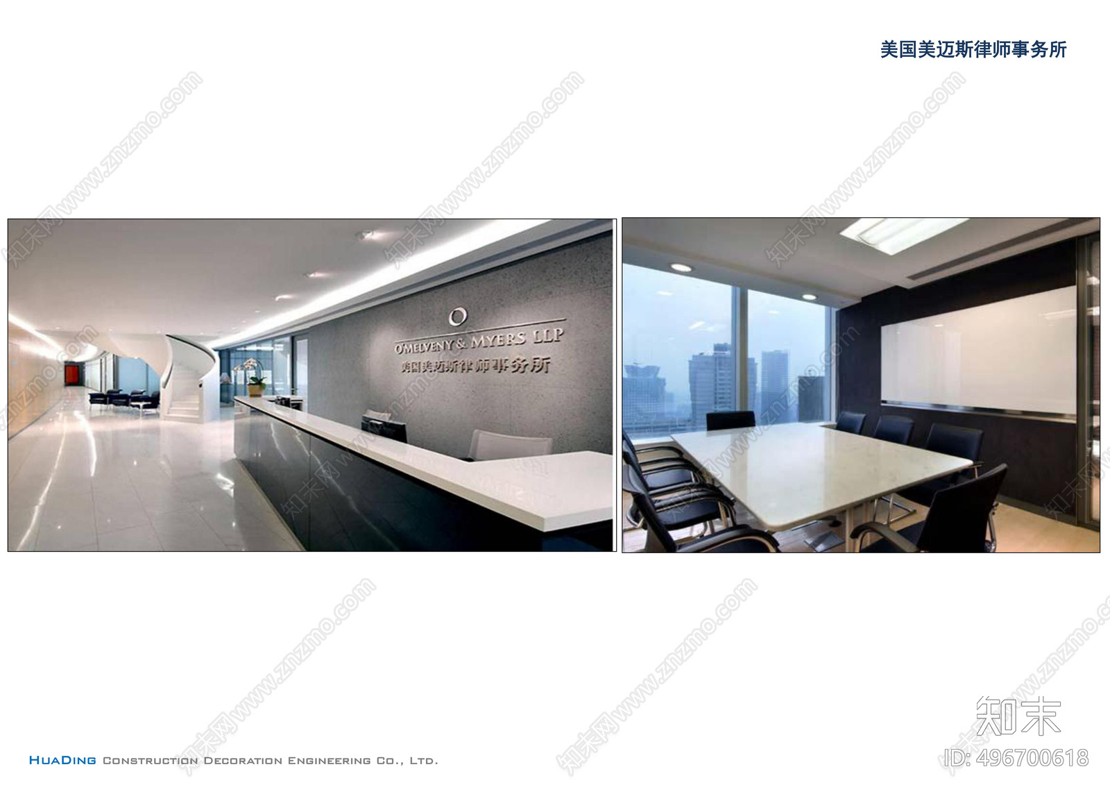 办公室cad施工图下载【ID:496700618】