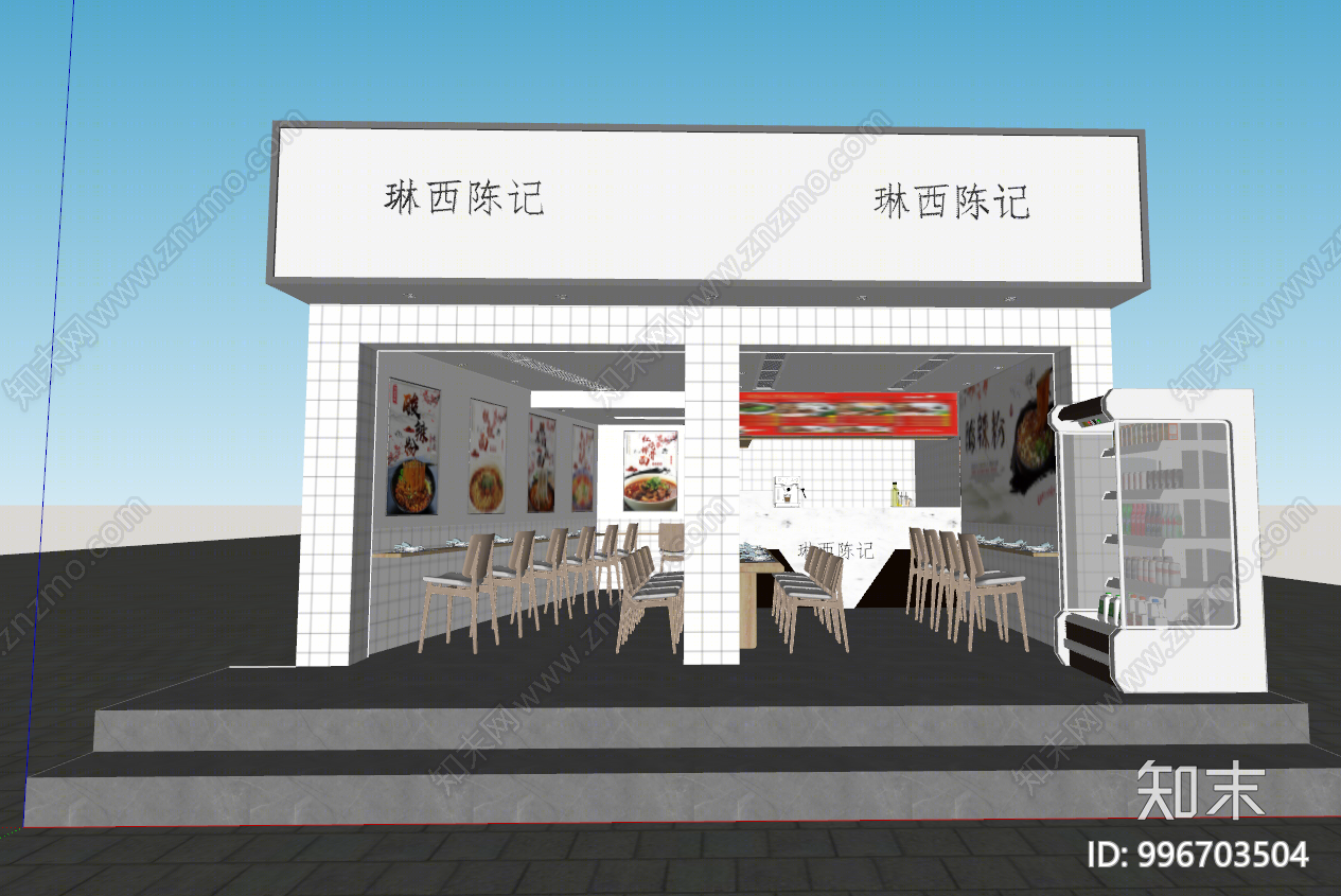 现代酸辣粉店SU模型下载【ID:996703504】