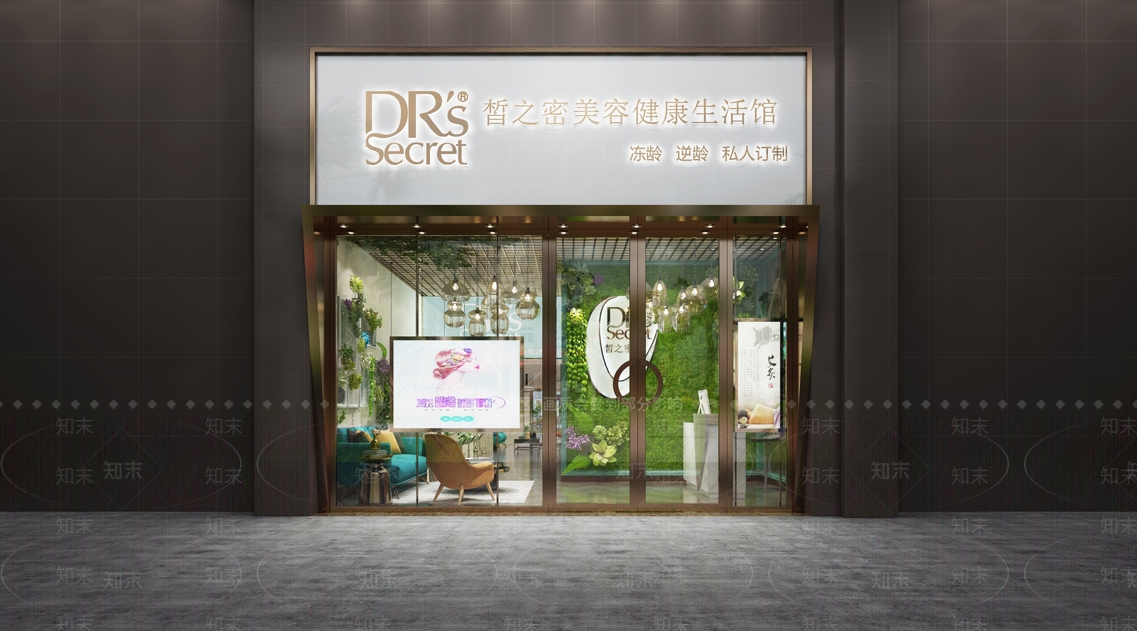 现代美容店SU模型下载【ID:596707322】