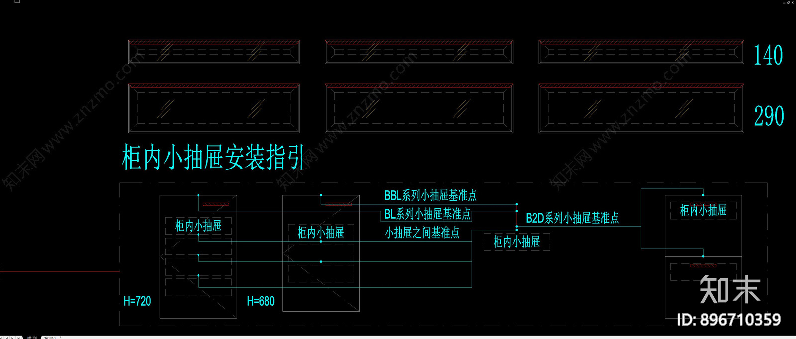 橱柜cad施工图下载【ID:896710359】