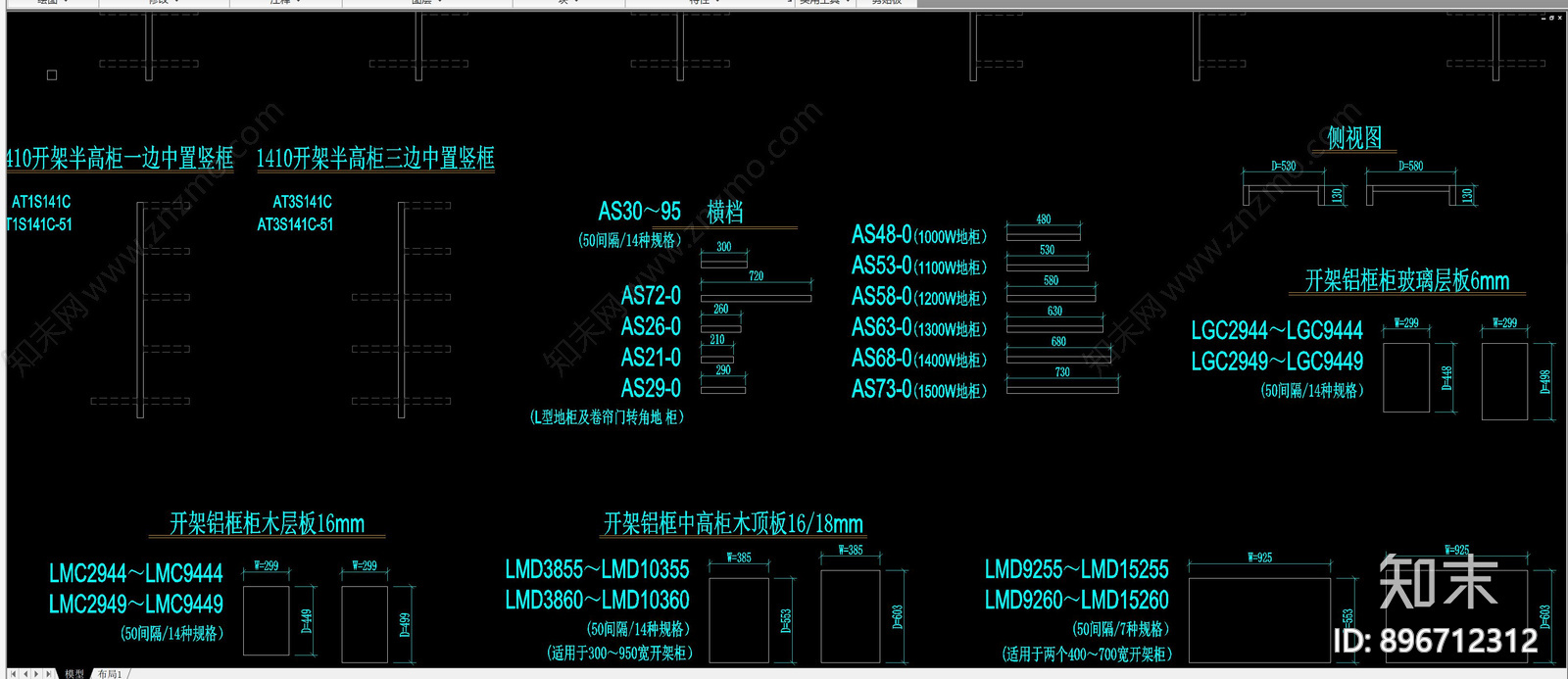 橱柜cad施工图下载【ID:896712312】