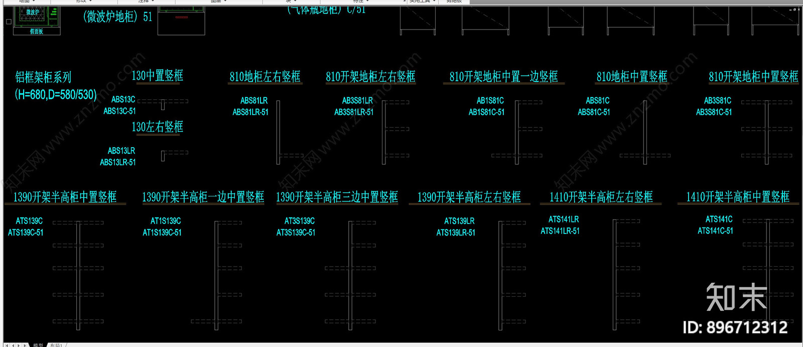 橱柜cad施工图下载【ID:896712312】