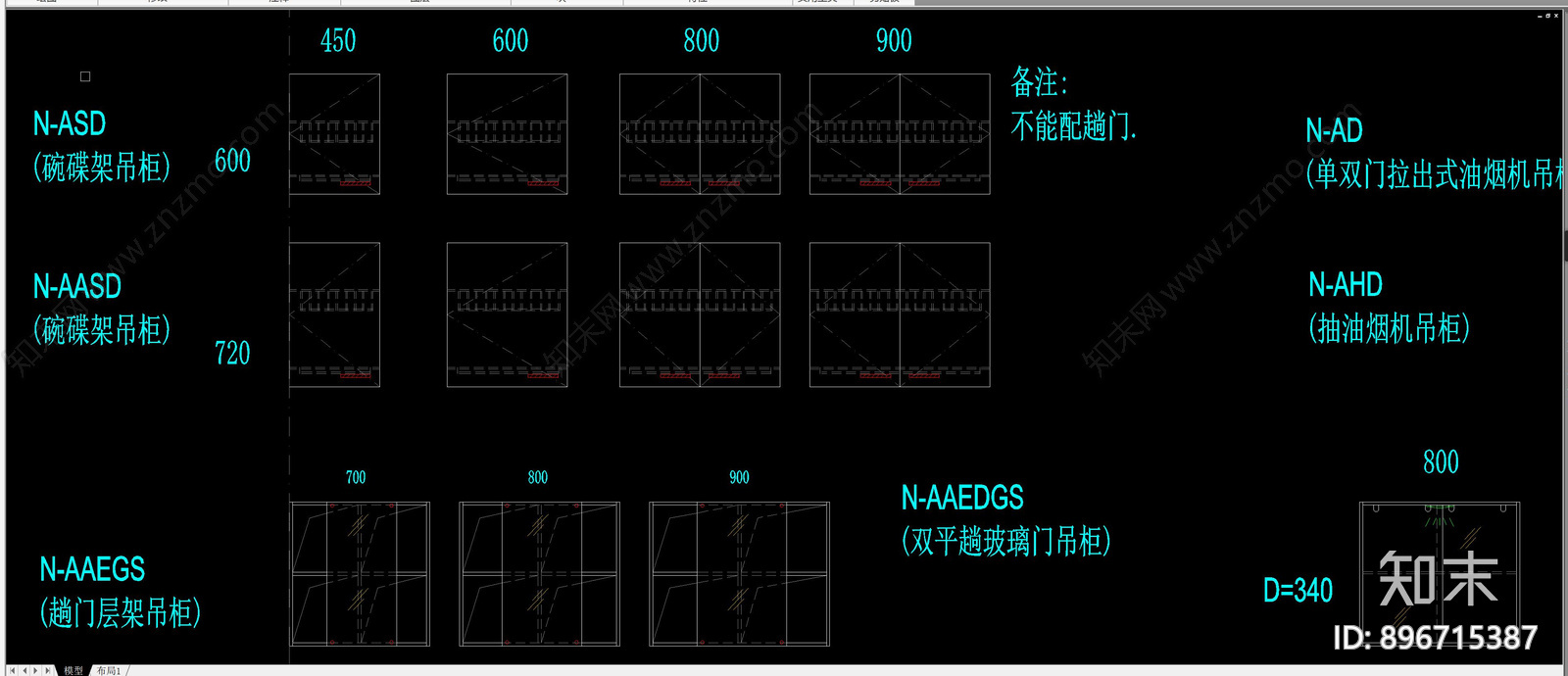 橱柜cad施工图下载【ID:896715387】