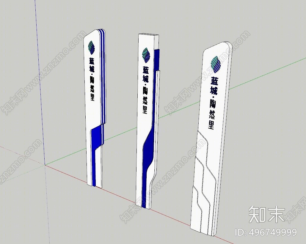 现代指示牌SU模型下载【ID:496749999】