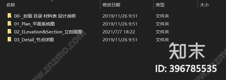 集艾设计-售楼处设计方案cad施工图下载【ID:396785535】