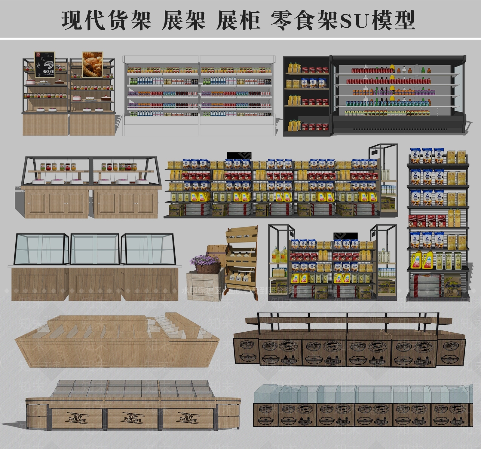 现代货架SU模型下载【ID:796812108】
