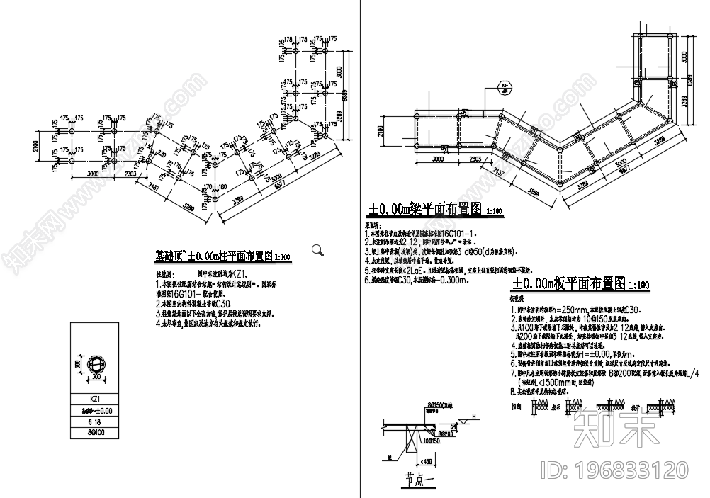 折廊苏州园林施工图下载【ID:196833120】