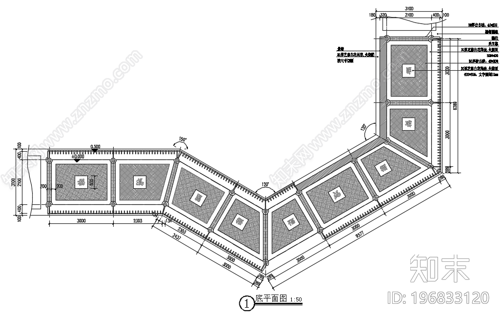 折廊苏州园林施工图下载【ID:196833120】