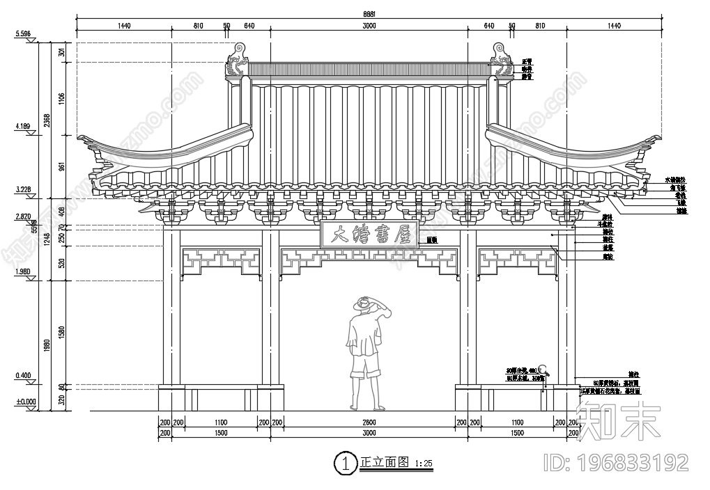 歇山书屋施工图下载【ID:196833192】